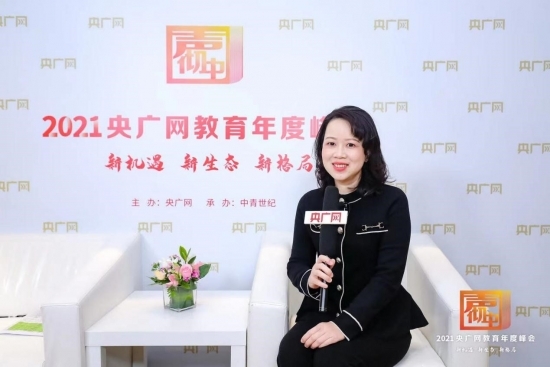 讯飞AI学习机获央广网教育峰会“2021家庭教育领导品牌”