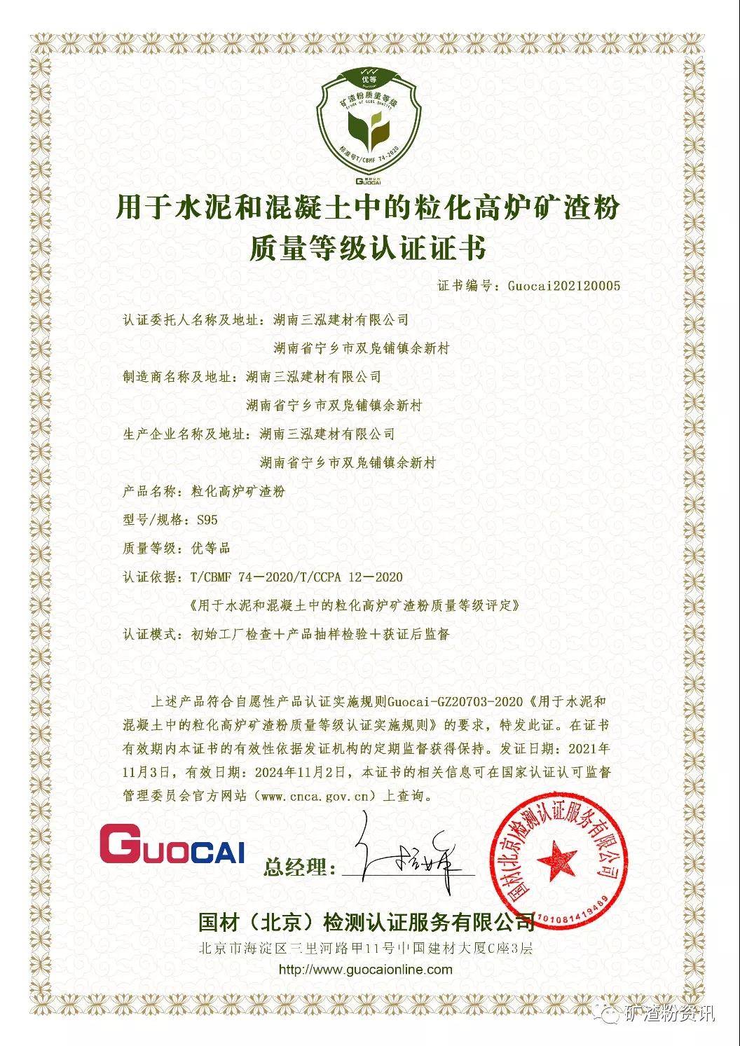 微信图片_20211220092445.jpg
