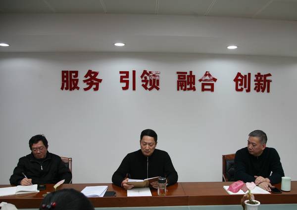 江蘇省教育裝備中心傳達(dá)學(xué)習(xí)2021年全省教育工作會(huì)議精神