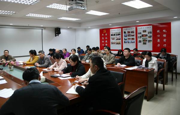 江蘇省教育裝備中心傳達(dá)學(xué)習(xí)2021年全省教育工作會(huì)議精神