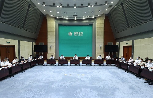 公司召开深化改革工作委员会办公室会议