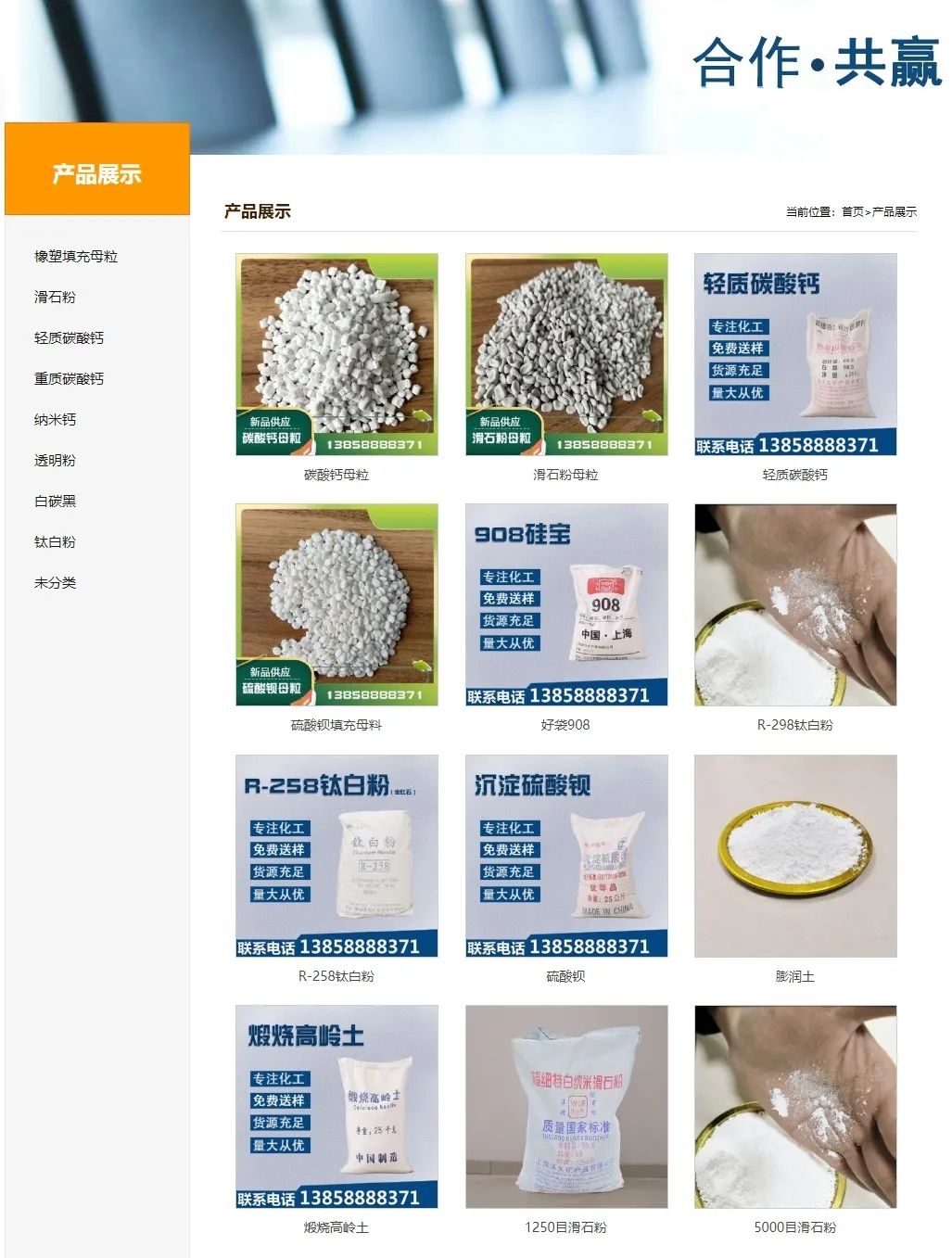 图片
