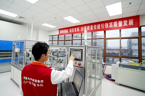 忠诚拥护“两个确立”坚决做到“两个维护”<p>高举新时代思想旗帜展现新时代国网担当