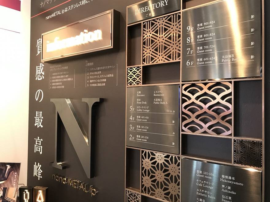 7、标识展3.jpg