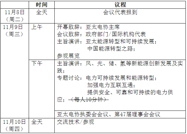 /ueditor_img/1661408624.png