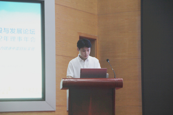 第二届全国智慧学校体育建设与发展论坛暨学校体育工作委员会理事年会成功召开