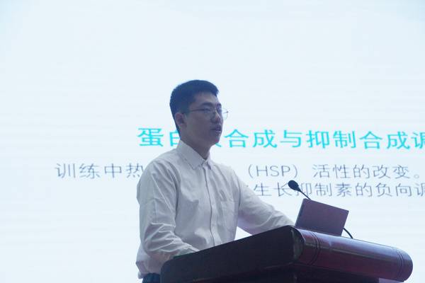 第二届全国智慧学校体育建设与发展论坛暨学校体育工作委员会理事年会成功召开