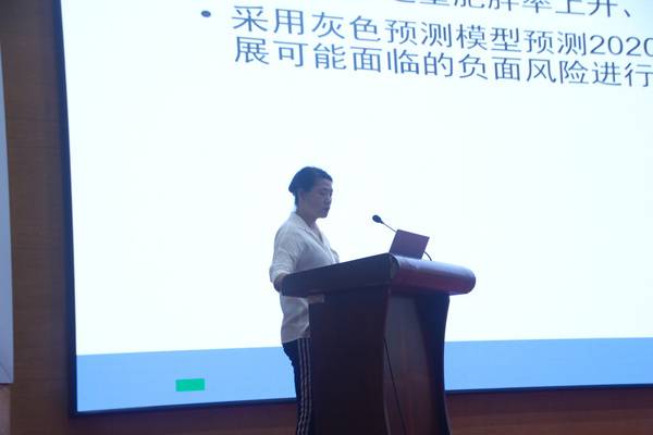 第二届全国智慧学校体育建设与发展论坛暨学校体育工作委员会理事年会成功召开