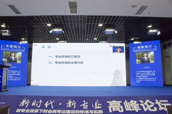 大国工匠 蓉城对决 | 2022年全国职业院校技能大赛高职组会计技能赛项成功举办！