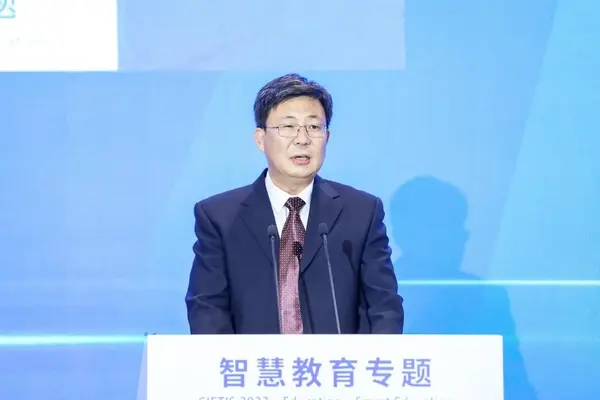 2022服贸会教育高峰论坛智慧教育专题研讨成功举办
