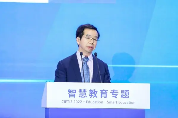 2022服贸会教育高峰论坛智慧教育专题研讨成功举办