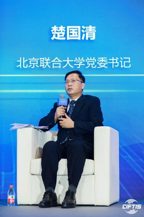 2022服贸会教育高峰论坛智慧教育专题研讨成功举办