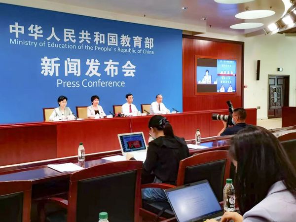 教育部：推動中國教育以更加開放自信主動的姿態(tài)走向世界舞臺