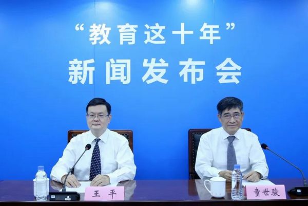 教育部：推動中國教育以更加開放自信主動的姿態(tài)走向世界舞臺