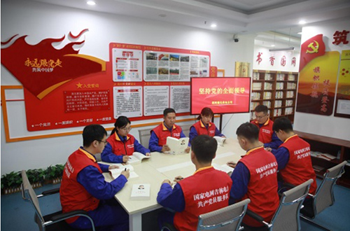建设高素质人才队伍 锻造新时代中坚力量 为企业高质量发展提供强劲引擎