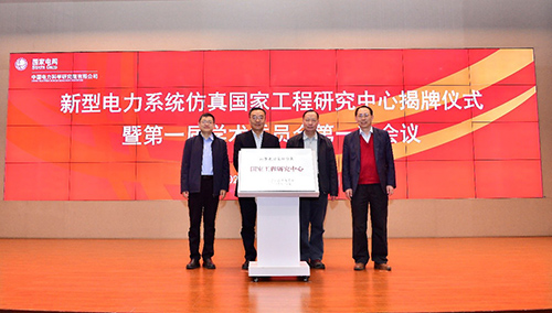 建设高素质人才队伍 锻造新时代中坚力量 为企业高质量发展提供强劲引擎