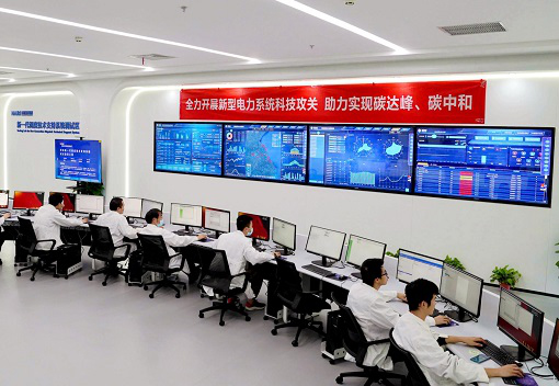 胸怀“国之大者” 锚定奋斗目标<br>国家电网高质量发展的战略密码