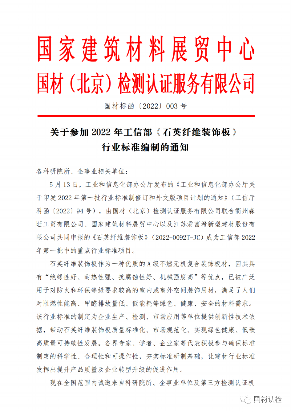 微信图片_20221009163422.png