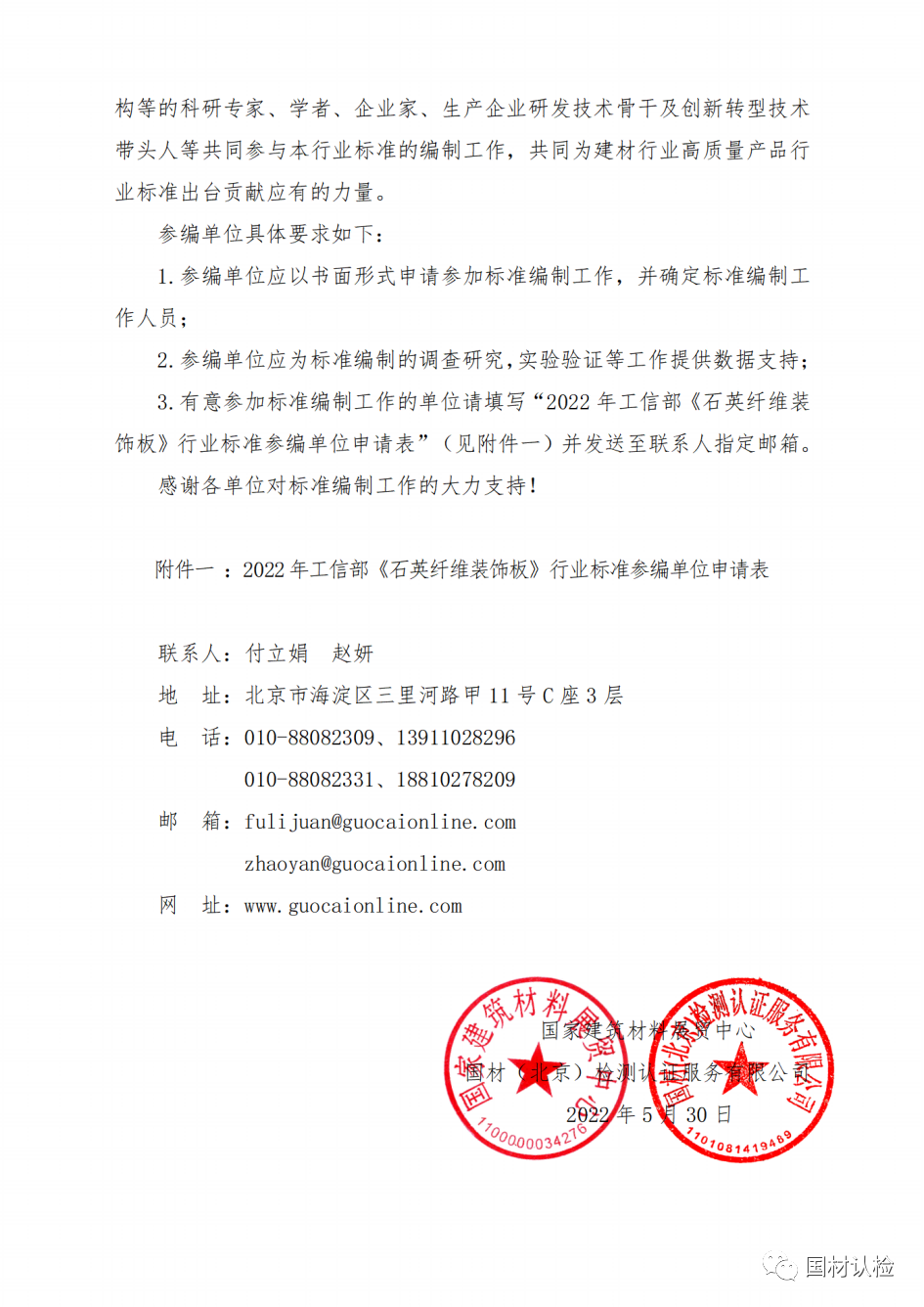 微信图片_20221009163428.png