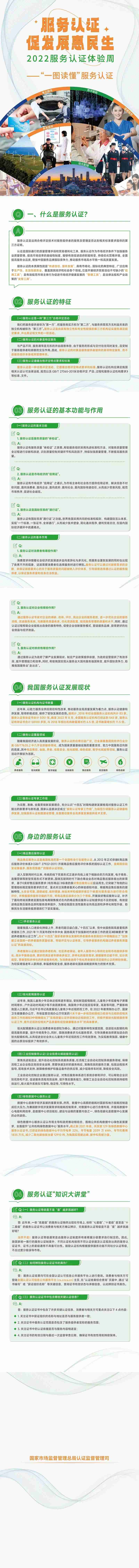 微信图片_20221026090720(1).jpg