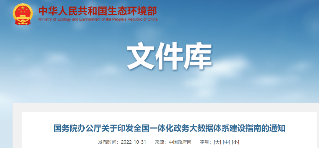 微信图片_20221101093306.png