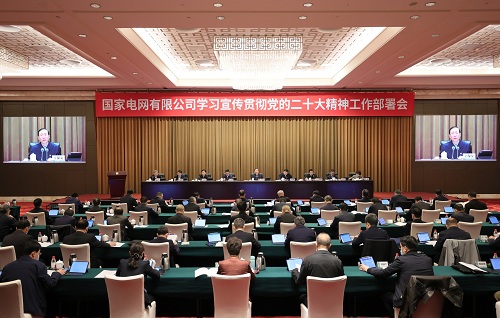 全面贯彻习近平新时代中国特色社会主义思想</p><p>　　坚决把党的二十大作出的重大决策部署付诸行动见之于成效