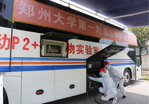 公司党组学习贯彻习近平总书记近期重要讲话精神