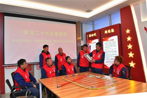 统一思想团结奋斗 高质量做好各项工作