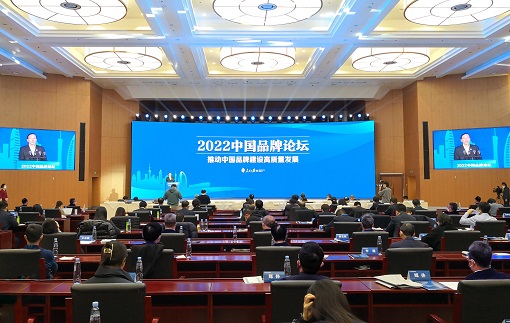 加快建设世界一流企业<br>全力打造全球知名品牌 加快建设世界一流企业<br>全力打造全球知名品牌