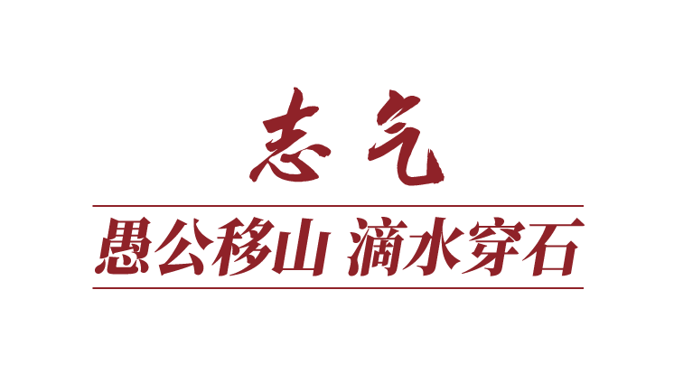 2023贺词里的中国力量