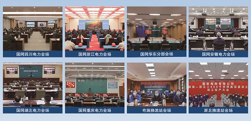 助力稳增长重大保供工程<p>服务西电东送重要战略工程