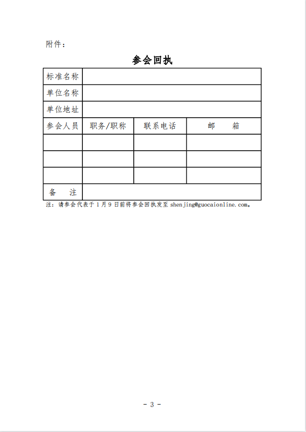 9abe4dda5f6f3f1be970553b6526ac1.png