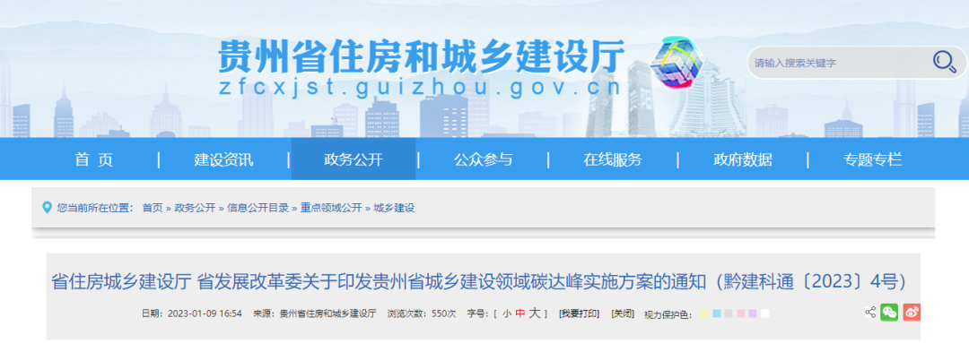 微信图片_20230116091844.png