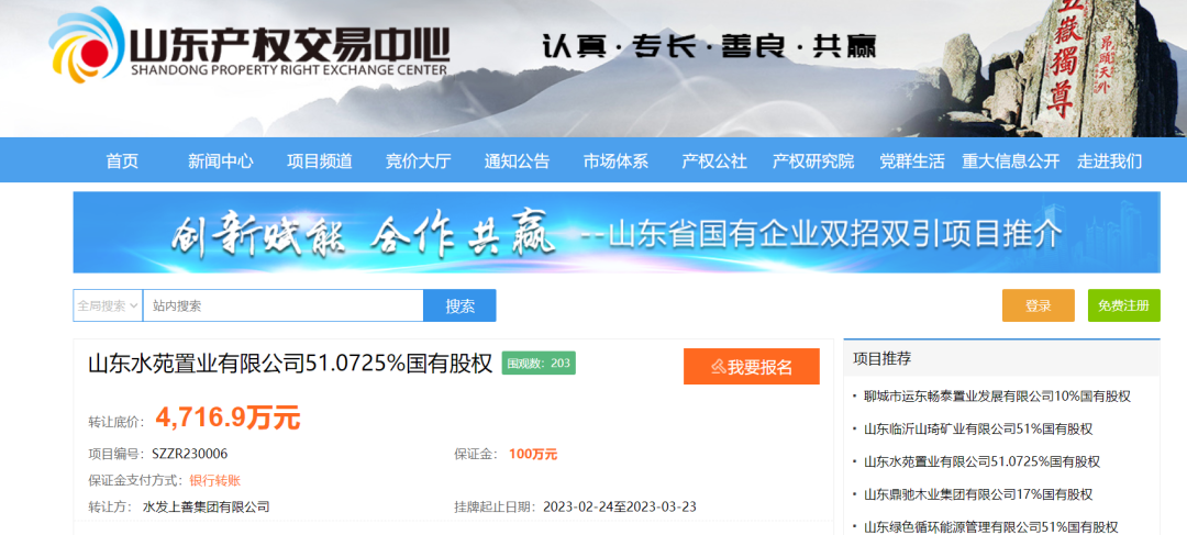 微信图片_20230228101650.png