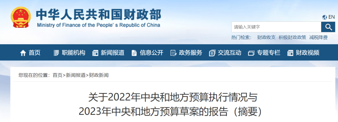 微信图片_20230307094758.png
