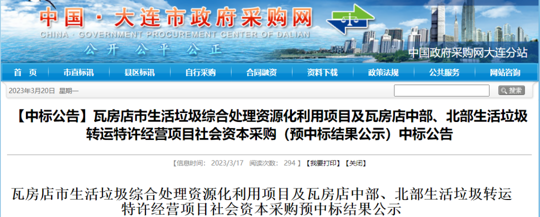 微信图片_20230321095054.png