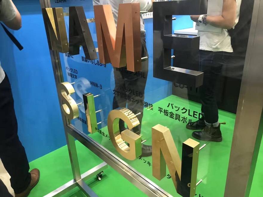 5、标识展会2.jpg