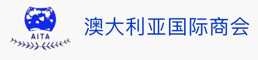1、澳大利亚商会图标.jpg