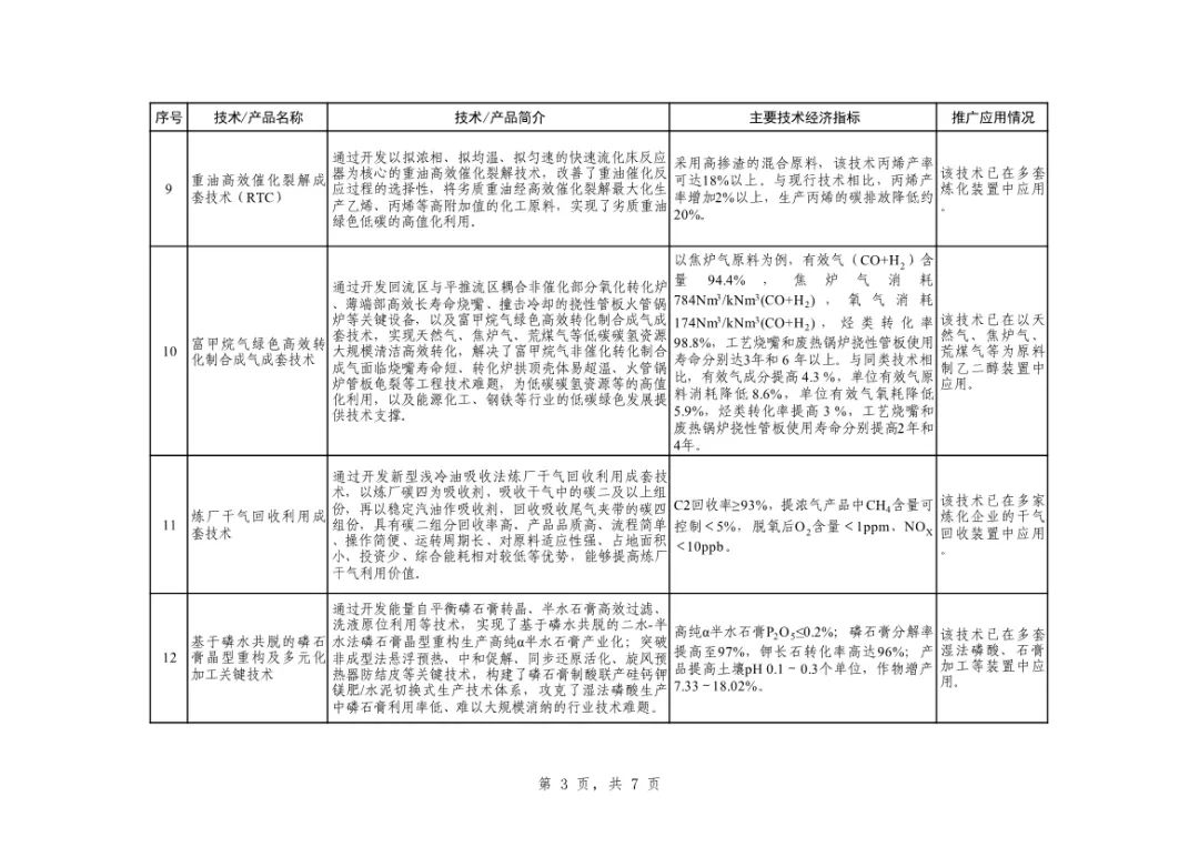 062708202072_01_3.jpg 图片