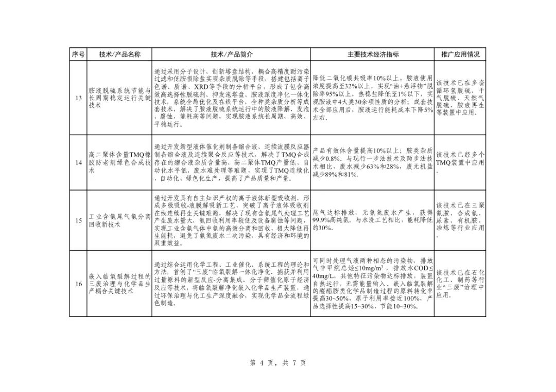 062708202072_01_4.jpg 图片
