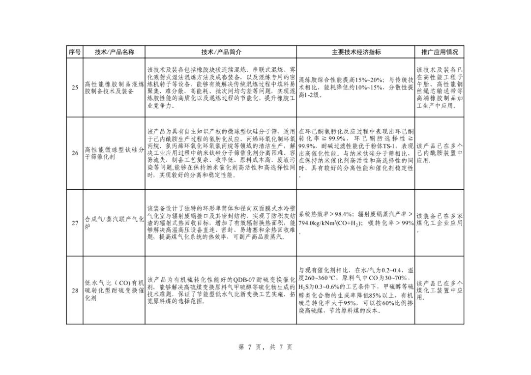 062708202072_01_7.jpg 图片