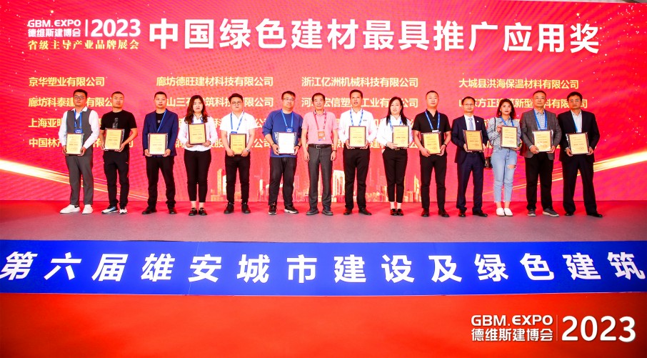 /ueditor_img/1691656701.jpg 17013471_副本.jpg