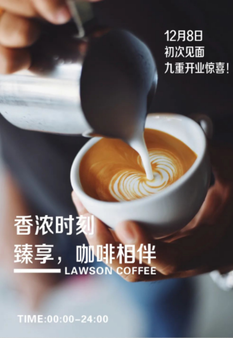LAWSON COFFEE
