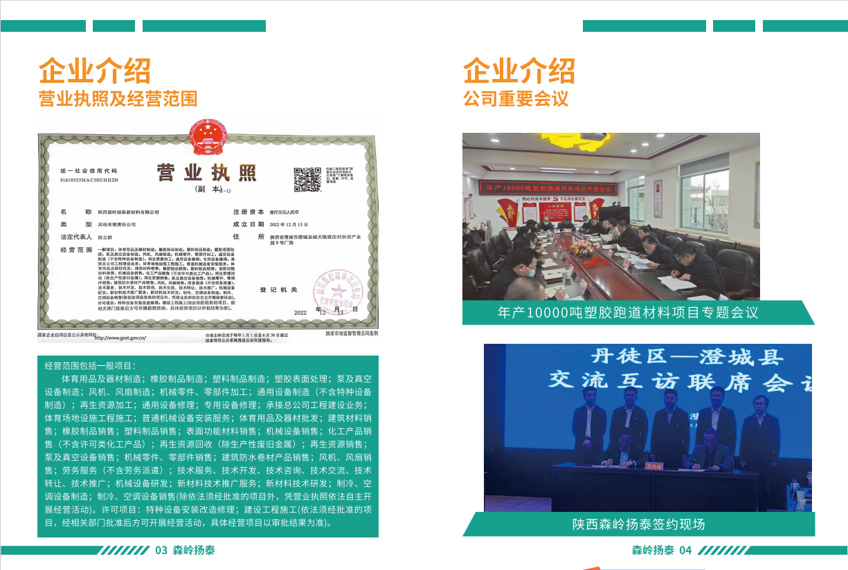 QQ图片20240102180122.png