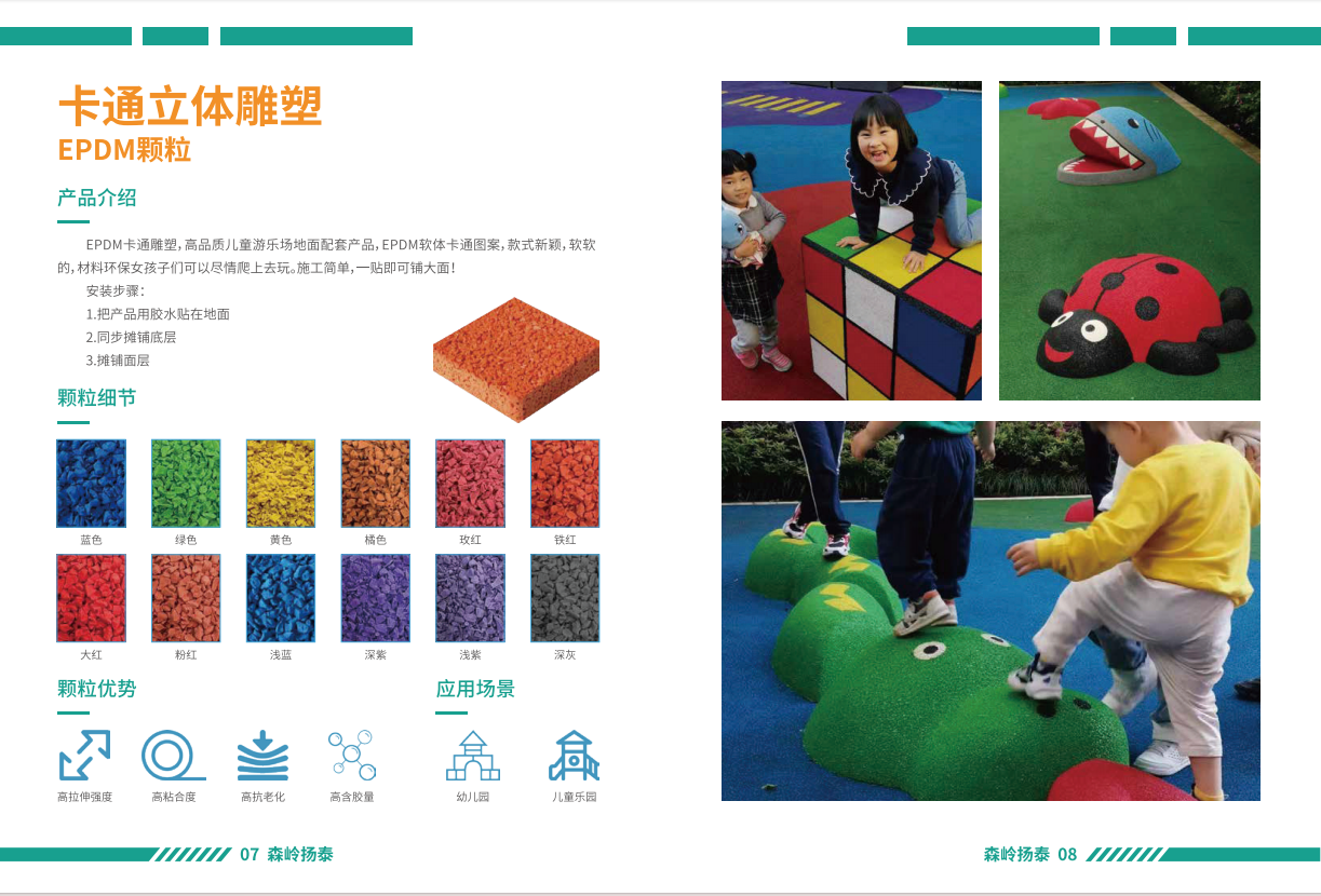 QQ图片20240102180611.png
