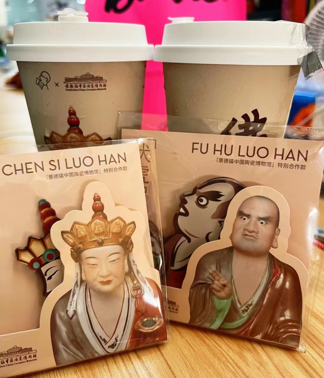 喜茶与景德镇陶瓷博物馆“我佛持杯”的联名