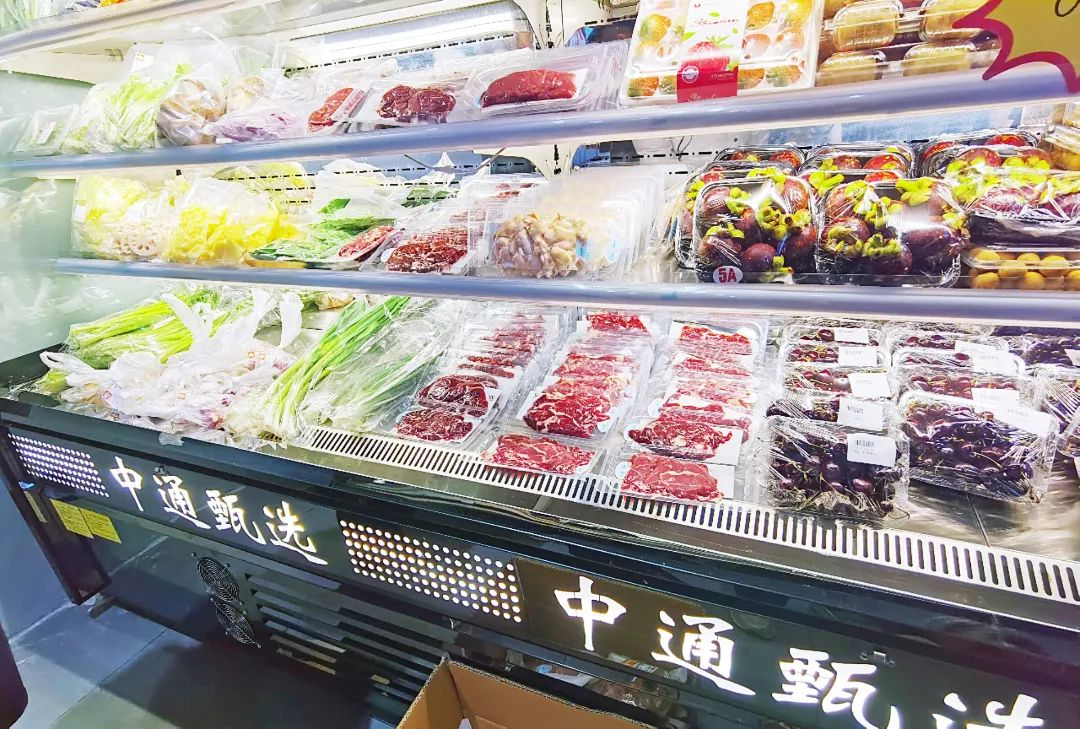 中通甄选店内