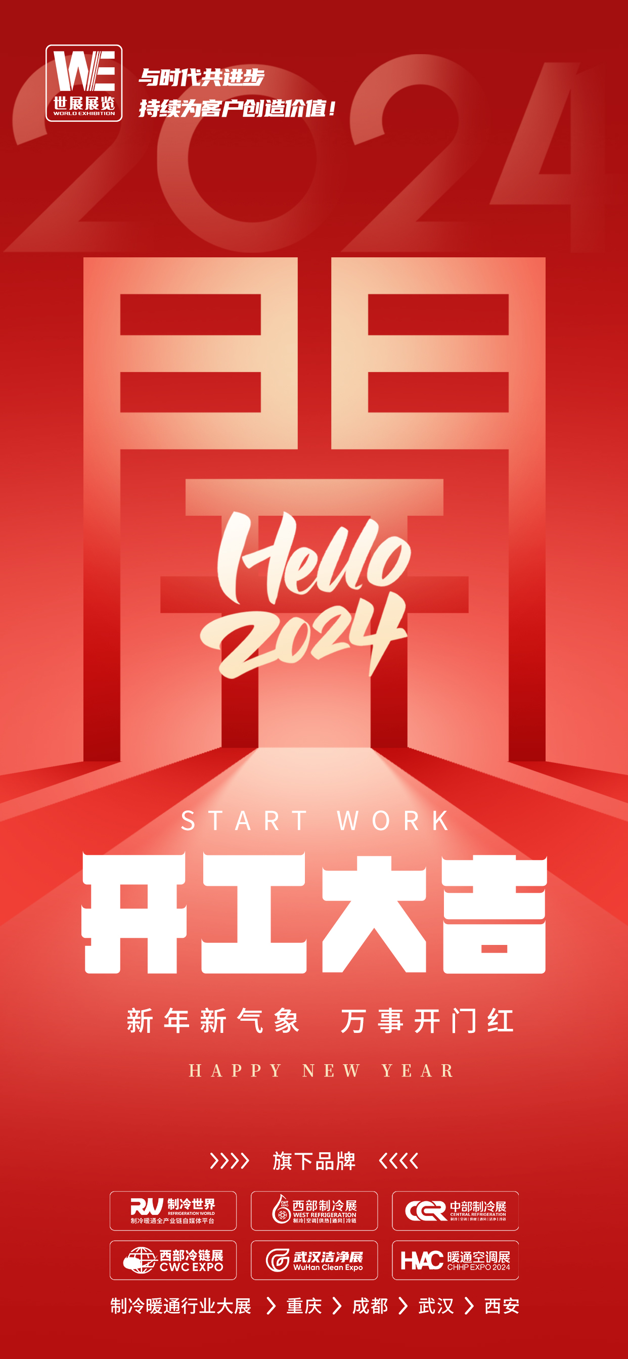 /ueditor_img/1708237441.jpg
