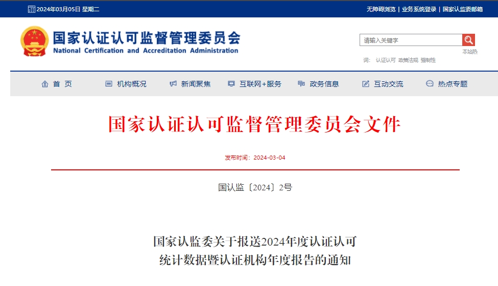 微信截图_20240305152753.png