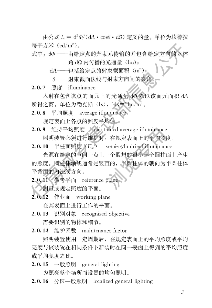 ca32195a3cbd2b75669ef28c49c5a15a_1712908381225131.jpg